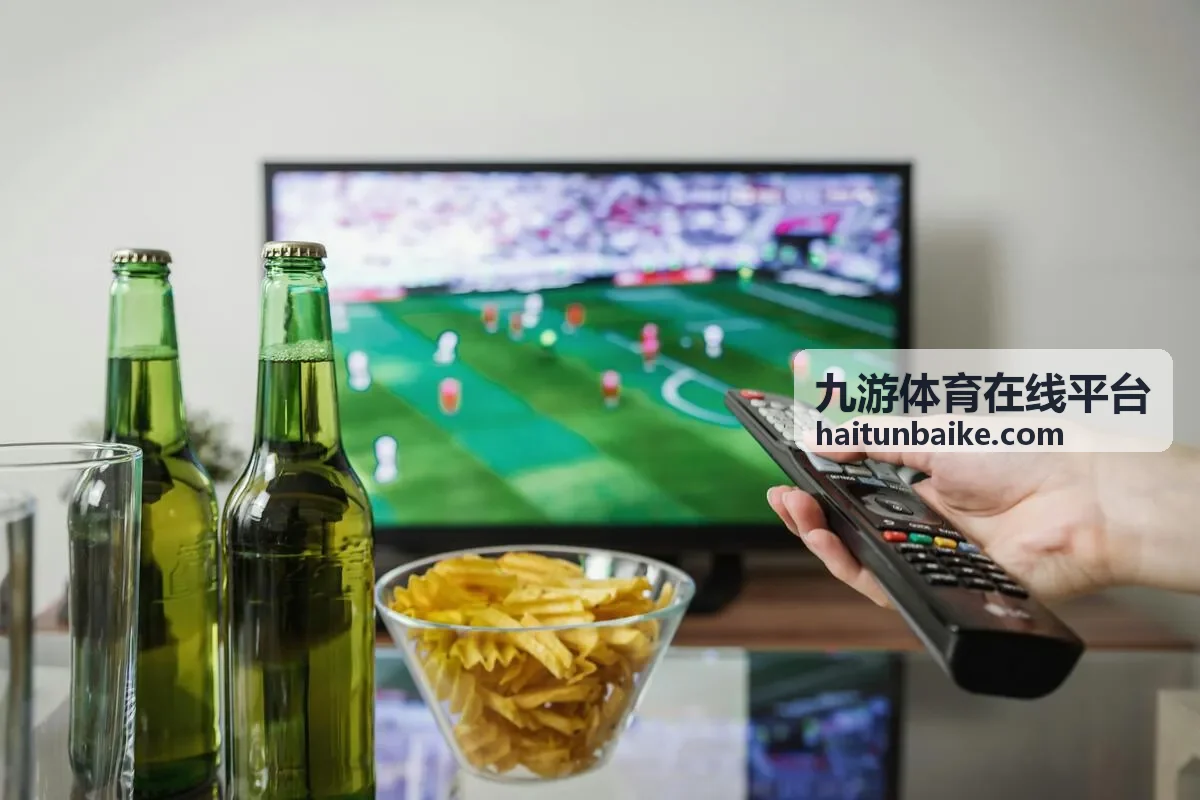九游体育在线平台历史交锋与近期状态数据